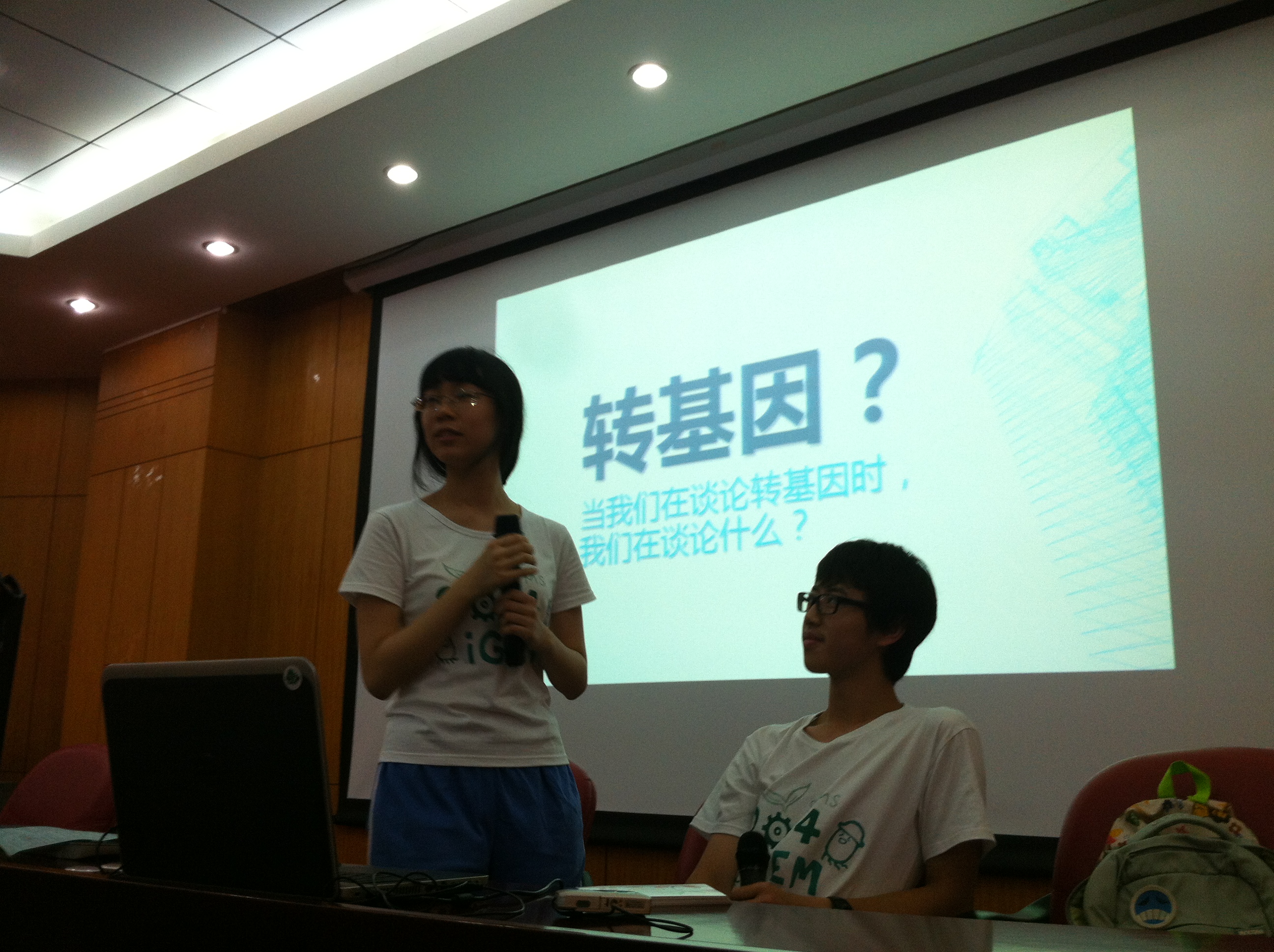 SZMS's lecture at junior high part of Shenzhen Middle School (1).jpg