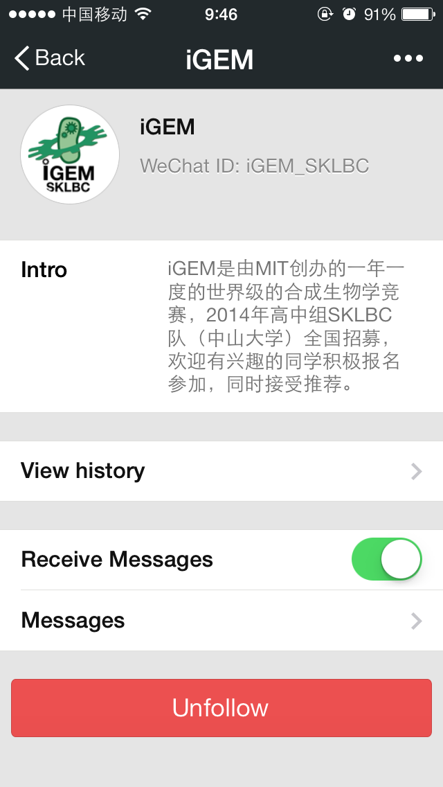 2014hs-SKLBC-China-IGEM-mp.PNG
