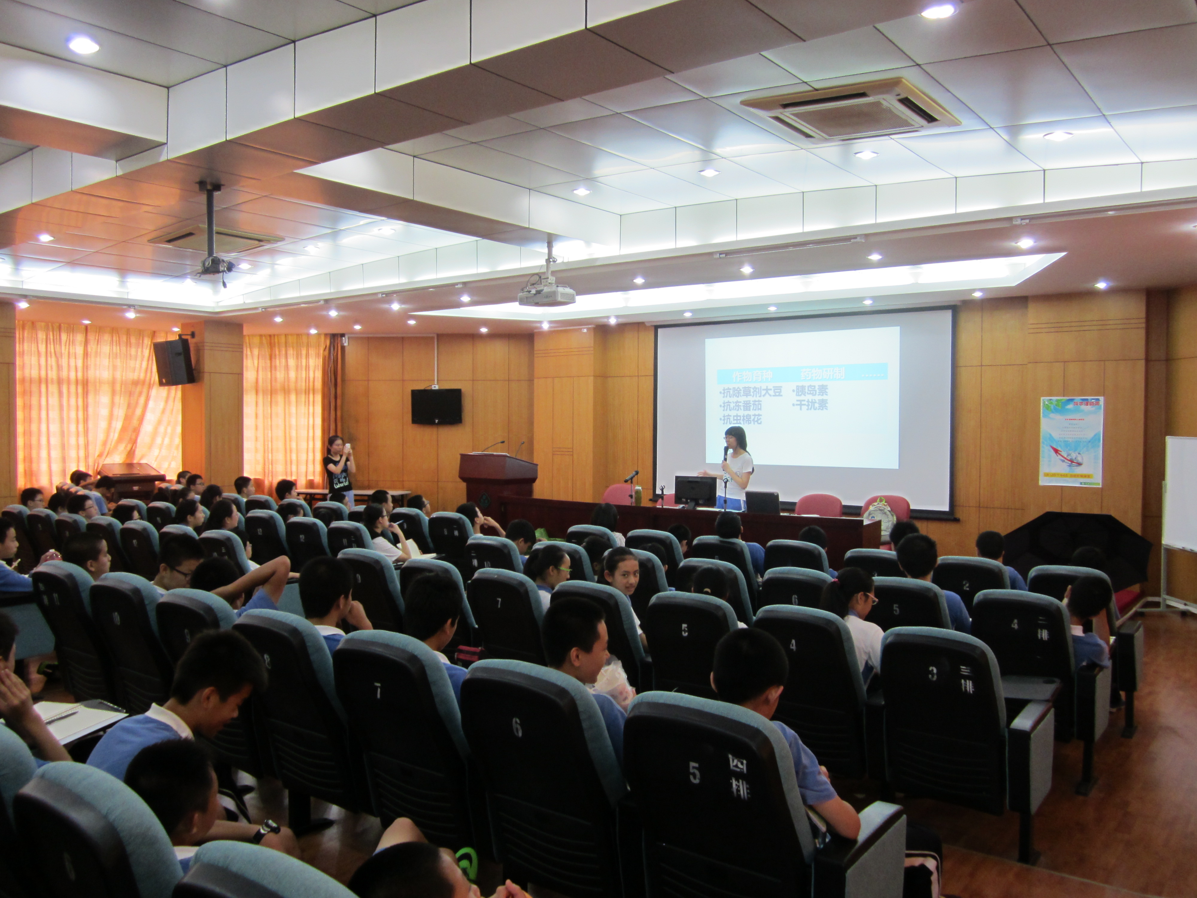 SZMS's lecture at junior high part of Shenzhen Middle School (5).jpg