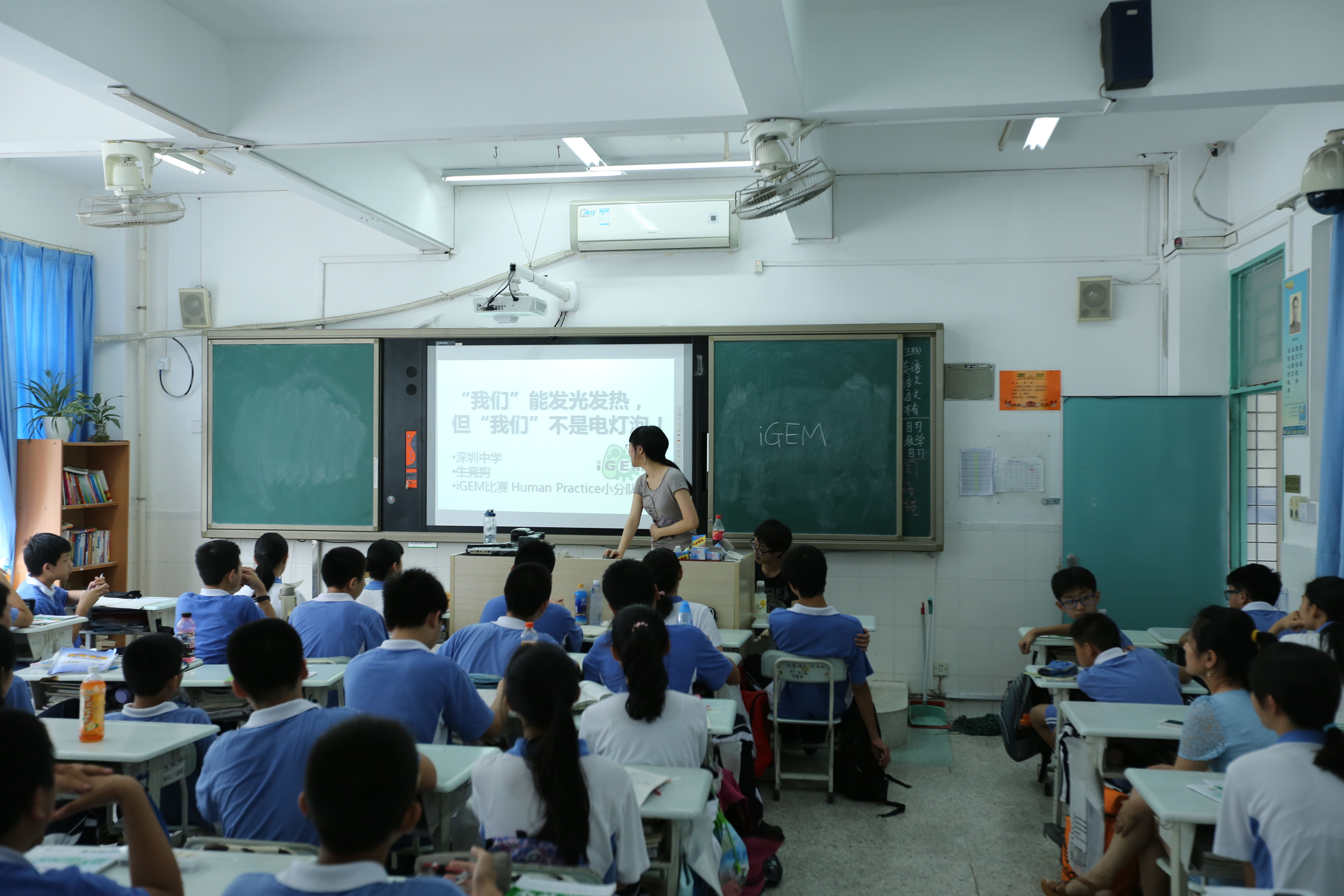 SZMS's lecture at Lianhua Middle School (1).jpg