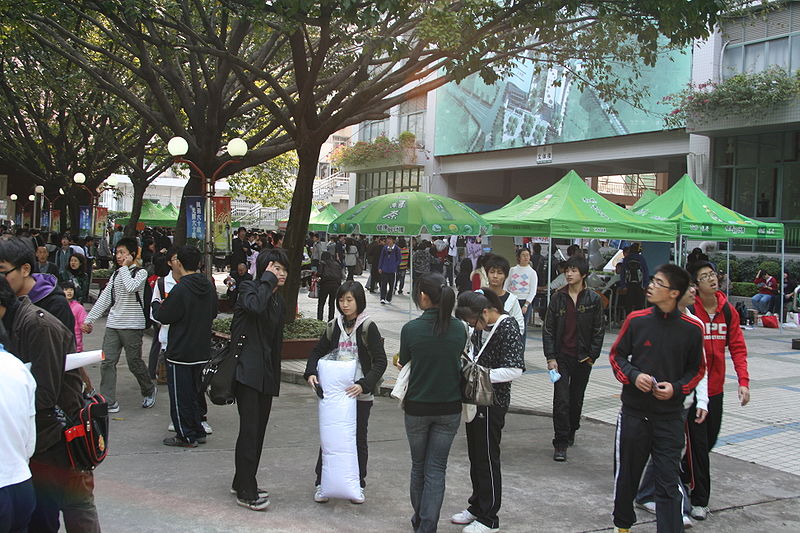 Shenzhen Middle School in 2010