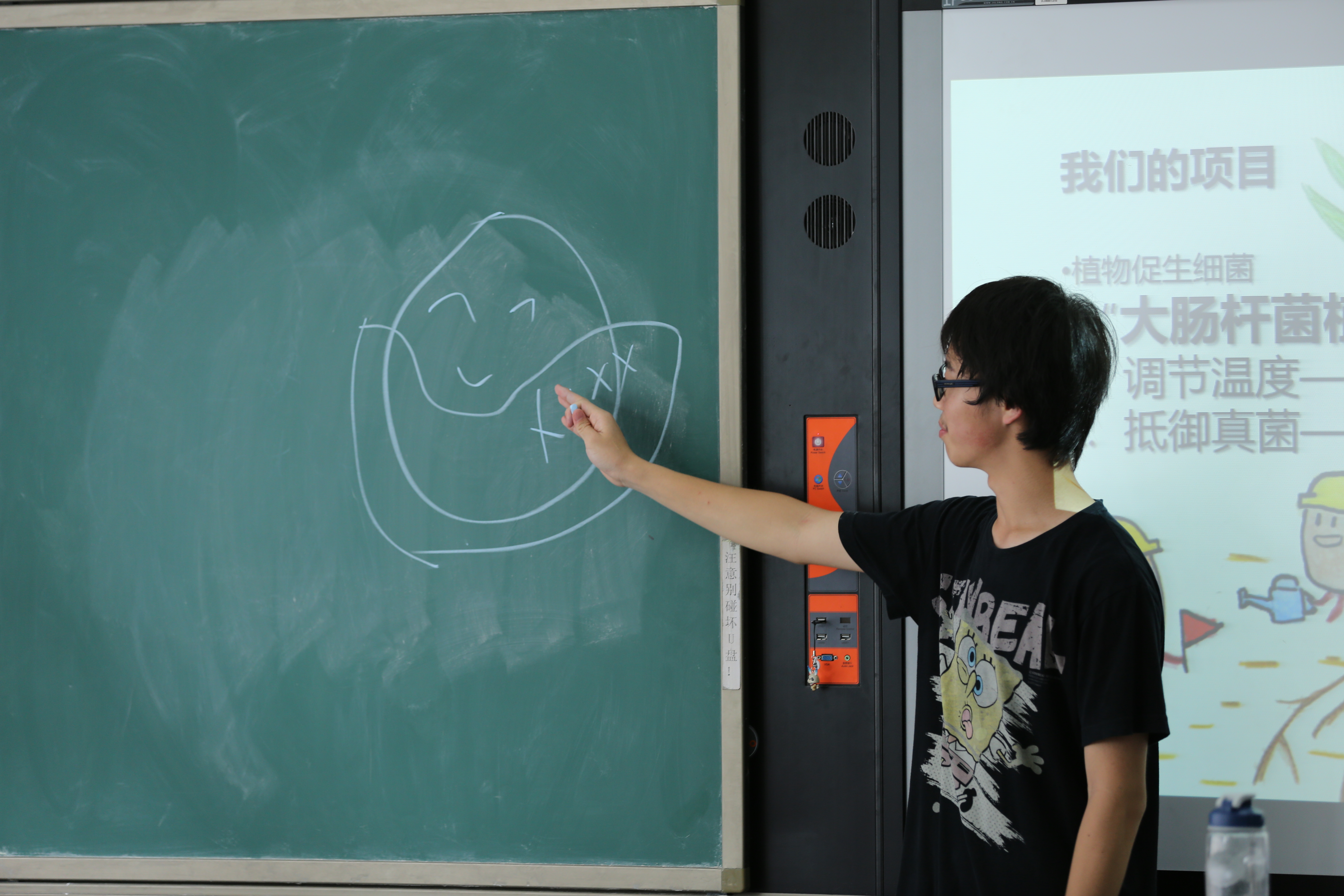 SZMS's lecture at Lianhua Middle School (19).jpg