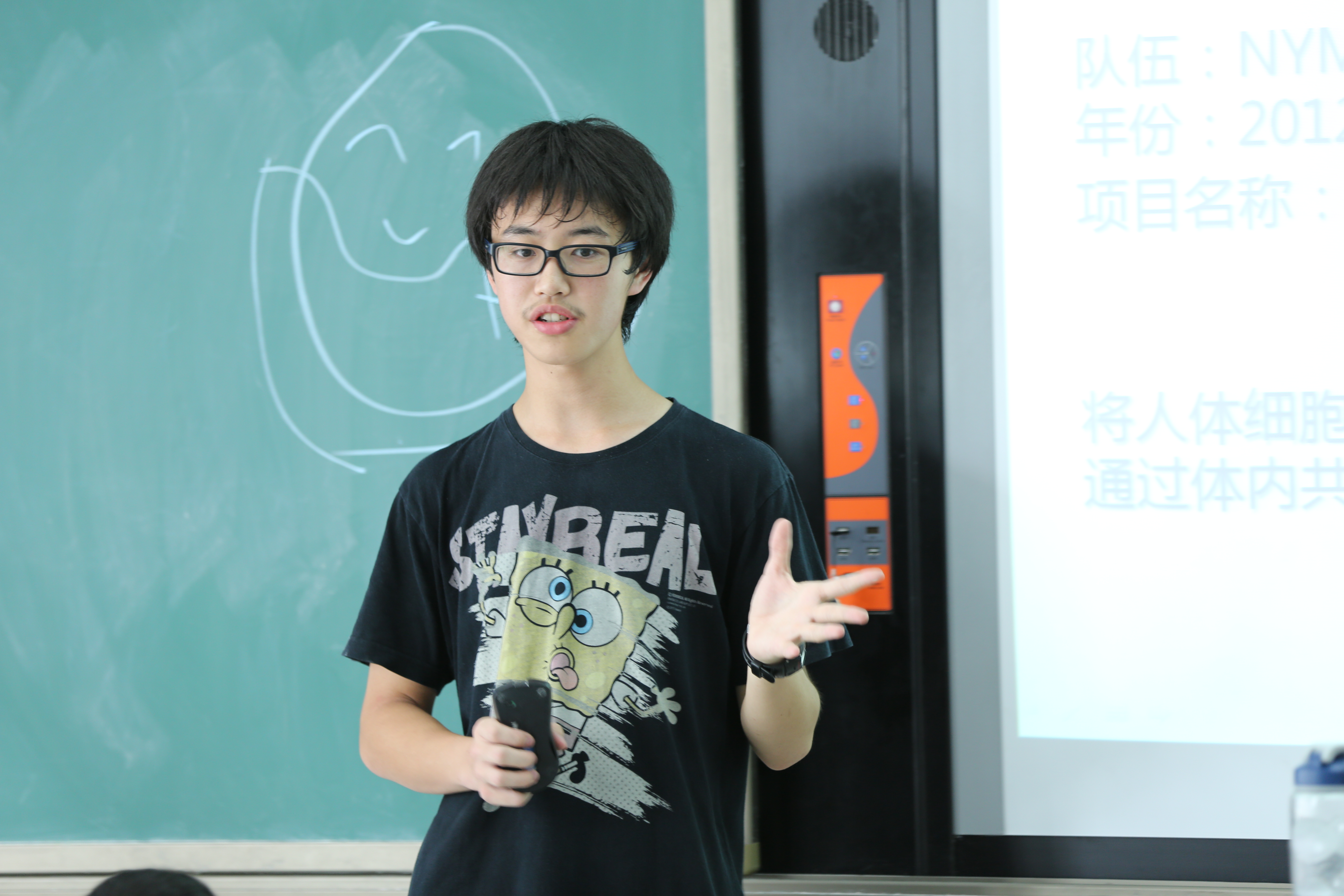 SZMS's lecture at Lianhua Middle School (20).jpg